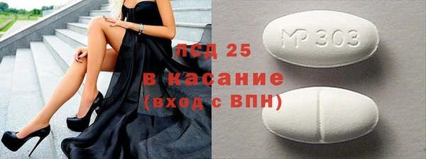 COCAINE Богородицк