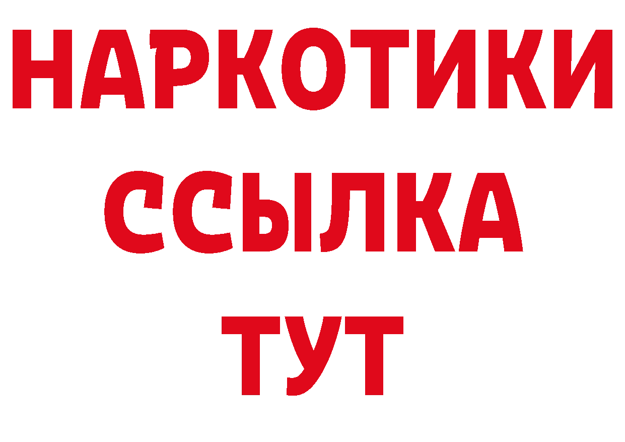 Как найти закладки?  состав Новосиль